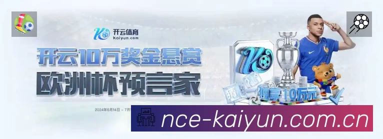 开云体育