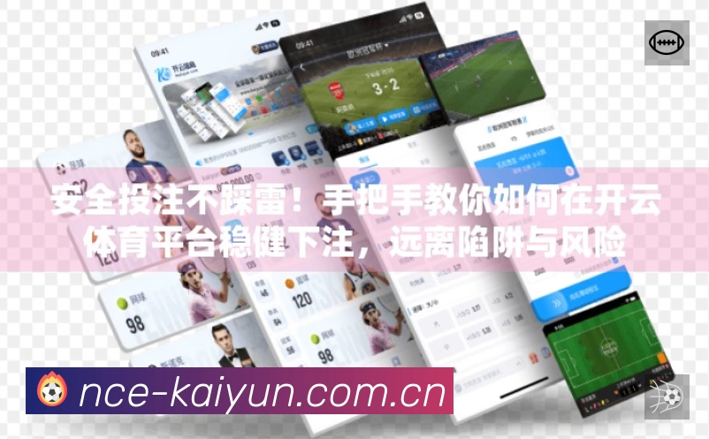 体育平台欢迎图